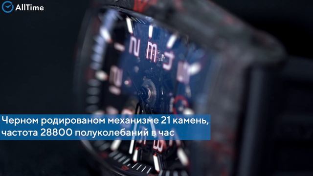 Обзор часов CVSTOS Challenge-Jet-Liner-II-Carbon. Швейцарские механические часы. Alltime