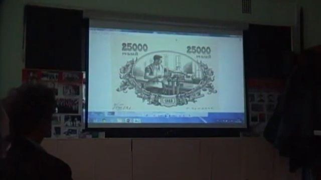 Богданов Из истории проектирования дензнаков России 1917 конец 1920 х гг смотреть онлайн
