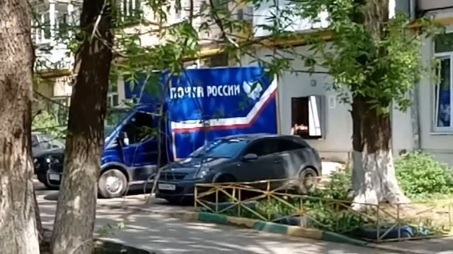 Почта России. Доставка посылок. Самара, 10.05.2019 смотреть онлайн