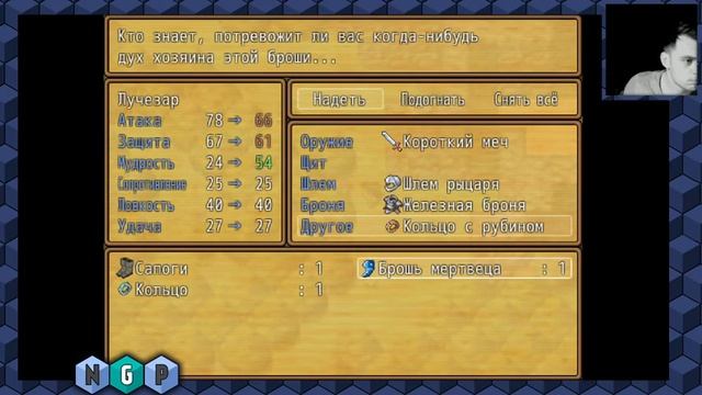 Игра Chronicle of Daneya на RPG Maker VX ace [Stream 75/2020] смотреть онлайн