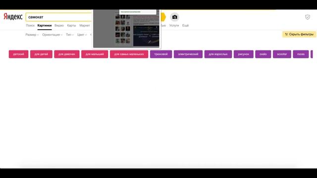 ? Создаем бесплатный сайт-визитку для рекламы бизнеса в социальной сети Генератор трафика смотреть онлайн