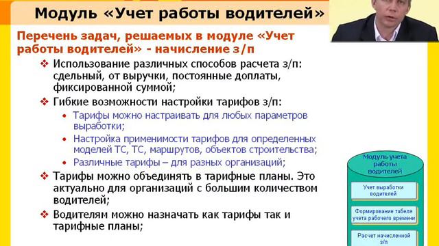 1С:УАТ