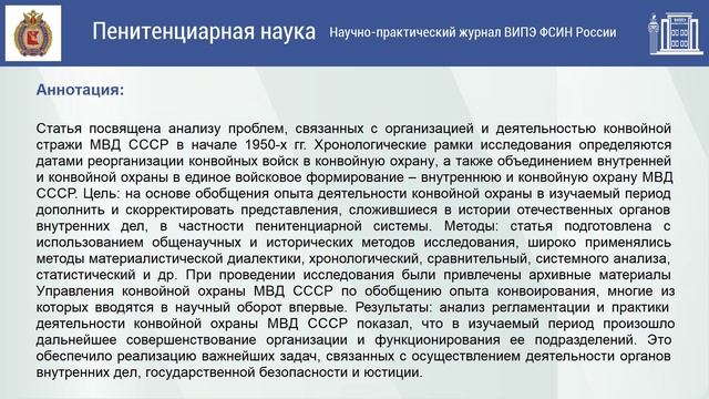 output смотреть онлайн