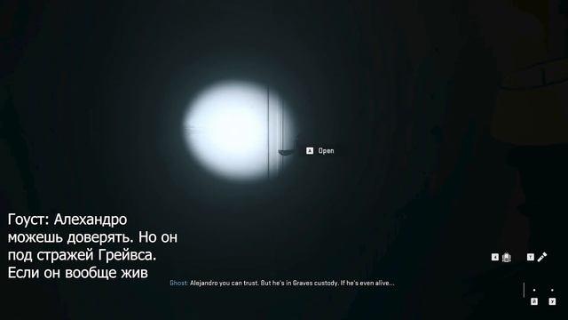 СОУП И ГОУСТ ПРО АЛЕХАНДРО ПОСЛЕ ПРЕДАТЕЛЬСТВА | Call of duty Modern Warfare 2 смотреть онлайн