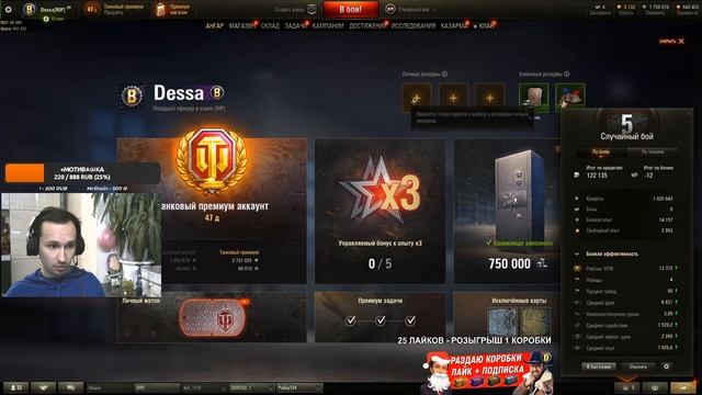 ?CHIEFTAIN/T95 - ПУТЬ К ТРЁМ ОТМЕТКАМ [85%] | КАК ИГРАТЬ | ГАЙД ЧИФТЕЙН | CHIEFTAIN T95 ОБЗОР