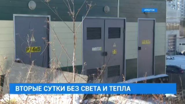 Двое суток без электричества смотреть онлайн