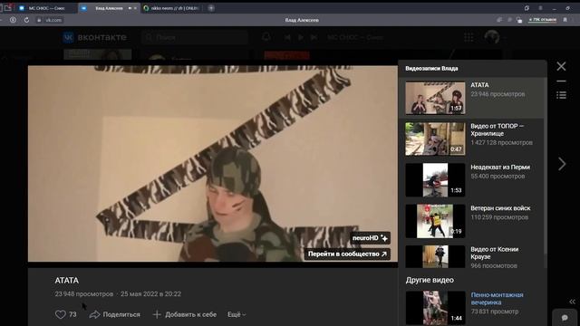 Влад Алексеев — Yandex Browser 2022 07 09 20 15 29 смотреть онлайн