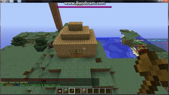 Как заприватить и расприватить дом в Minecraft! смотреть онлайн