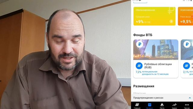 2000$ на ИИС. смотреть онлайн