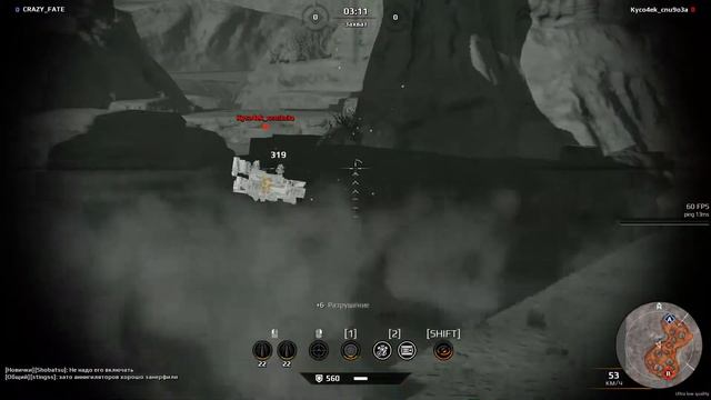 Crossout | ИГРОТОЛК. Дуэлянт CRAZY_FATE VS Kyco4ek_cnu9o3a смотреть онлайн