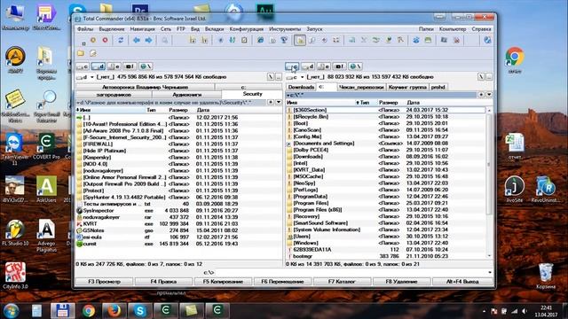 Как удалить neospy смотреть онлайн