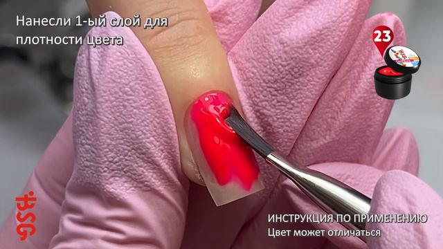 ЖЁСТКИЙ ГЕЛЬ ДЛЯ НАРАЩИВАНИЯ CONFITURE №59 НИЗКАЯ ВЯЗКОСТЬ смотреть онлайн