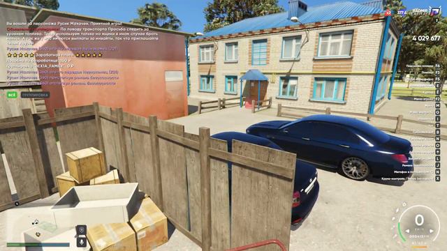 ВЗЛАМЫВАЮ МАШИНЫ НА GTA 5 RADMIR RUSSIA смотреть онлайн