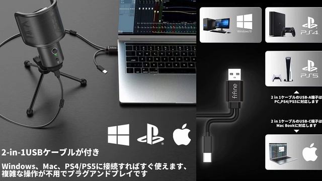 【FIFINE K683A】 ps4 ps5で使える！ミュート機能、ポップガード、音量調節ツマミ、イヤホン端子が付き、usb-c対応可能なコンデンサーマイク by はやとっぷ/Hayatop смотреть онлайн