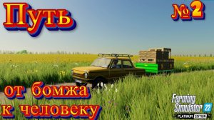 FS22 УПРАВЛЯЮСЬ СО СВОИМ ХОЗЯЙСТВОМ - КРАСИЛИВКА #farming #фс22 #fs22