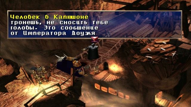 Legend of Dragoon| Нападение на Деревню| HD1080p60Fps[PSone] #1 смотреть онлайн