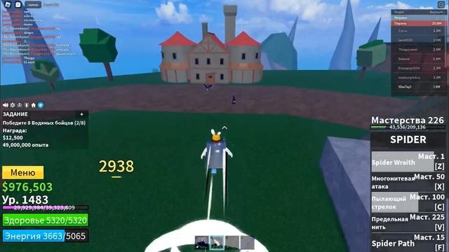 ❤ ОБЗОР ФРУКТА СПАЙДЕР В БЛОКС ФРУТС!? ROBLOX BLOX FRUITS ОБНОВЛЕНИЕ 18 I Sofmir ? смотреть онлайн