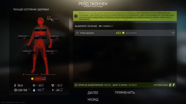 Это ты Джон Уэйн? смотреть онлайн
