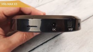 Смарт ТВ приставка H96 MAX X3