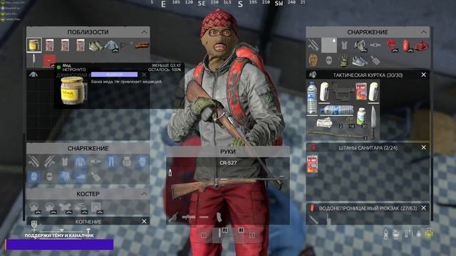 DayZ Namalsk - Зарейдили нашу мини базу. Но мы не сдаемся. смотреть онлайн