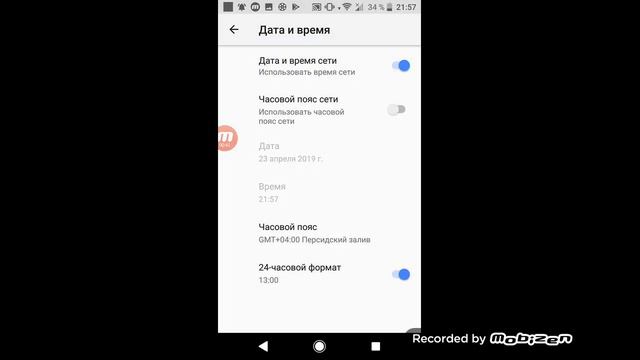 Баг Mortal Kombat 11! смотреть онлайн