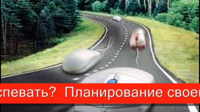 Обучение равно общение, со знаком Умножения! смотреть онлайн