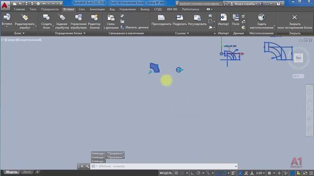 2. | AutoCAD | Динамические 3D блоки. Атрибуты. Отвод 3D. 3D dynamic blocks. Attributes смотреть онлайн