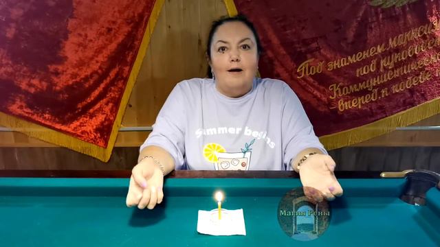 Природное очищение негатива! Экологичный способ. смотреть онлайн