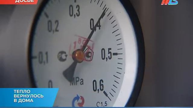 Прорыв коммерческой теплосети оставил без тепла жителей Советского района смотреть онлайн
