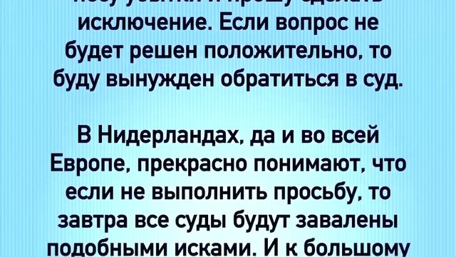 Только что! Такого от Урсулы никто НЕ ожидал! смотреть онлайн