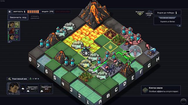 Стрим от 01.08.23 - Into the Breach | Лучший век где векка нет. | Часть 4 смотреть онлайн