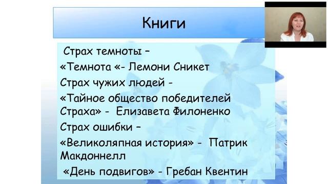 Влияние детской травмы на взрослую жизнь ребёнка. Детские Боюськи смотреть онлайн