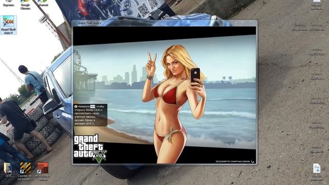 Где скачать и Как установить GTA 5 на ПК смотреть онлайн