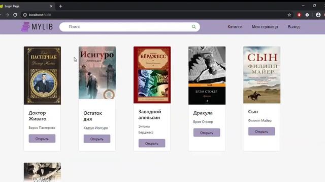 Программа ведения личной библиотеки смотреть онлайн