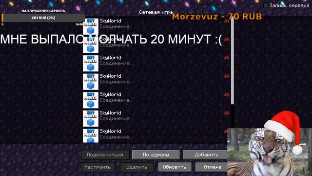 SkyWorld СТРИМ I ДЕЛАЕМ ЗАВОД ЭНЕРГО I КОПАНИЕ ДЕПСЛЕЙТА ЧАСТЬ 4 смотреть онлайн