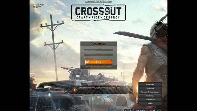 Ошибка Crossout решения проблемы 100% 2018 смотреть онлайн