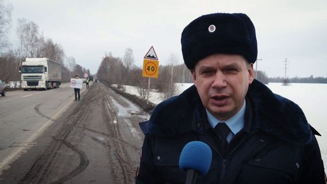 Акция "Сбавь скорость" смотреть онлайн