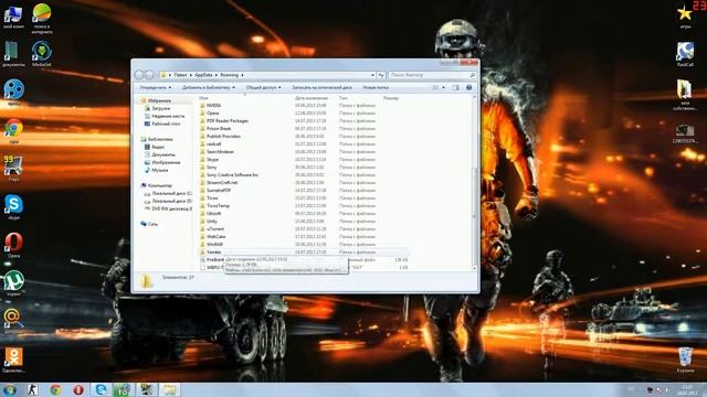 Туториал№1 как найти папку appdata смотреть онлайн