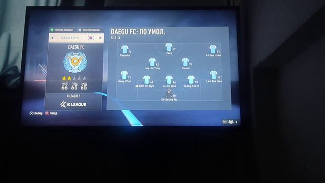 Как обновить состав в FIFA-23. Последнее обновление фифа 23. Как обновить составы фифа23