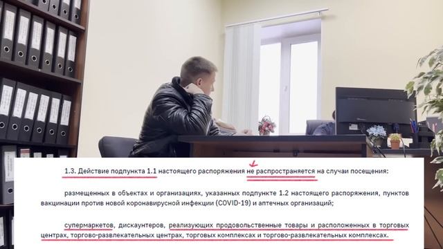 ПОЧЕМУ НЕ ПУСКАЮТ В ТЦ БЕЗ QR-КОДА И ПАСПОРТА /АДМИНИСТРАЦИЯ ТЦ ВЫЗВАЛА СВОИХ БОРЗЫХ ОХРАННИКОВ смотреть онлайн