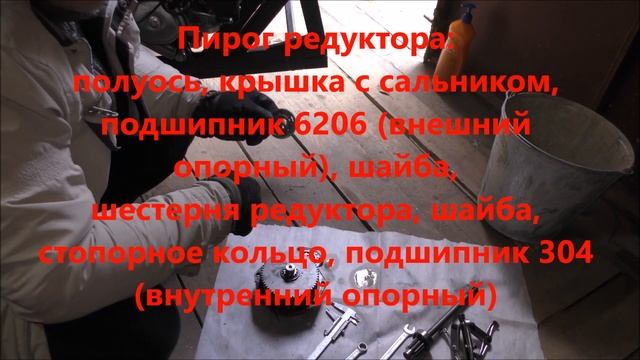 Обзор бортового редуктора мотоблока МТЗ! Как разобрать бортовой редуктор. смотреть онлайн