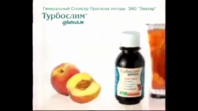 Сборник реклам Эвалар (по состоянию на декабрь 2022) смотреть онлайн