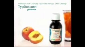 Сборник реклам Эвалар (по состоянию на декабрь 2022)