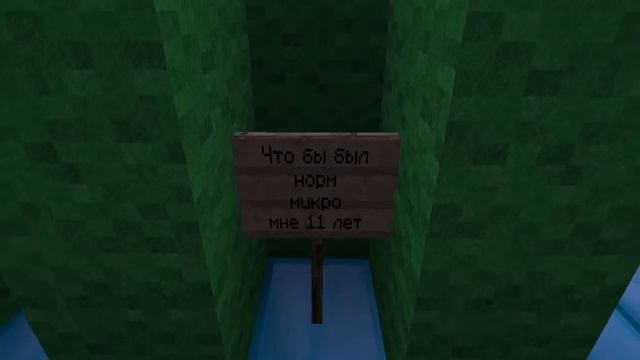 Ищу друзей для игры Minecraft 1.4.7 ^^ смотреть онлайн
