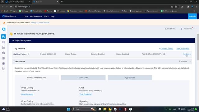 Видео вызовы в Android Studio Kotlin смотреть онлайн