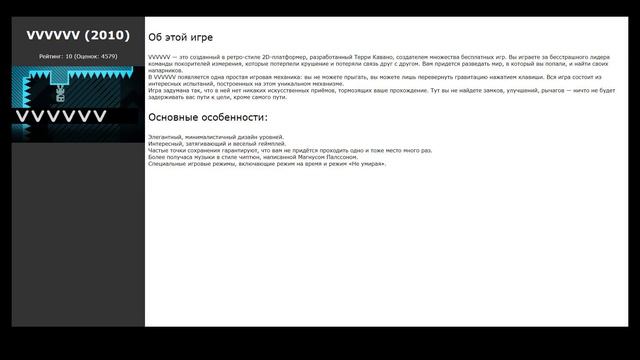 Похожие игры на Celeste (2018) смотреть онлайн