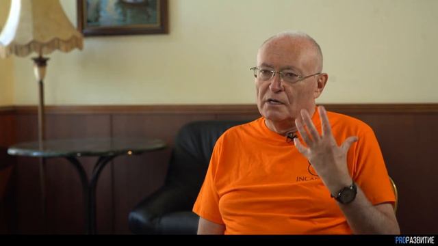 Леонид Кроль про практику дегустации | PROРАЗВИТИЕ смотреть онлайн