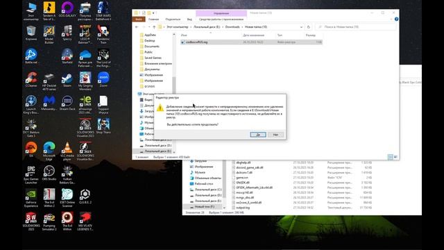 Call Of Duty Black Ops Cold War Русификатор