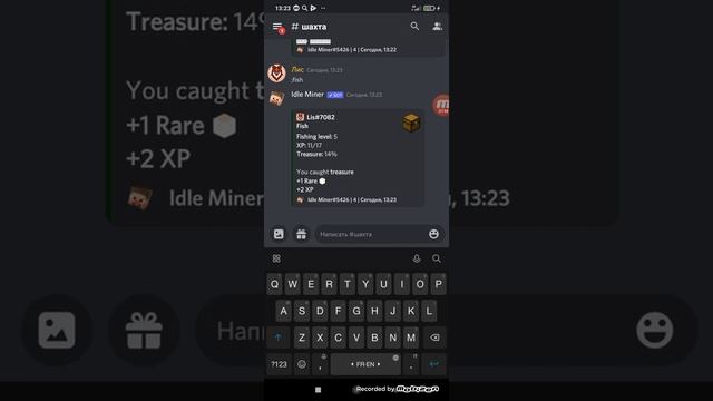 ГАЙД ПО БОТУ Idle Miner ДЛЯ ДИСКОРДА! В НЁМ БОЛЬШЕ ВОЗМОЖНОСТЕЙ ЧЕМ ДУМАЕТЕ! смотреть онлайн
