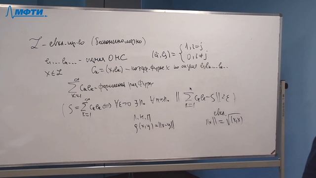 Гармонический анализ, Петрович А. Ю. 11.06.2021г. смотреть онлайн